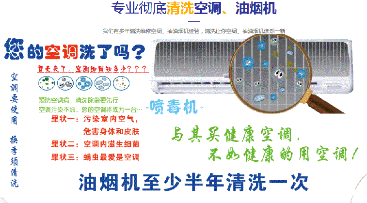玛纳斯空调维修售后服务中心电话在哪里找